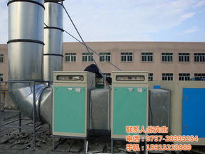 專業(yè)除臭設(shè)備助力環(huán)?！烨寮堰h(yuǎn)環(huán)保廠家直銷，專注揭陽(yáng)地區(qū)及全國(guó)環(huán)保設(shè)備研發(fā)