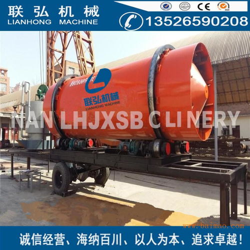 糧食烘干新篇章 小型移動(dòng)式滾筒谷物烘干設(shè)備與環(huán)?？萍嫉娜诤? />
</a>
<span><a href=